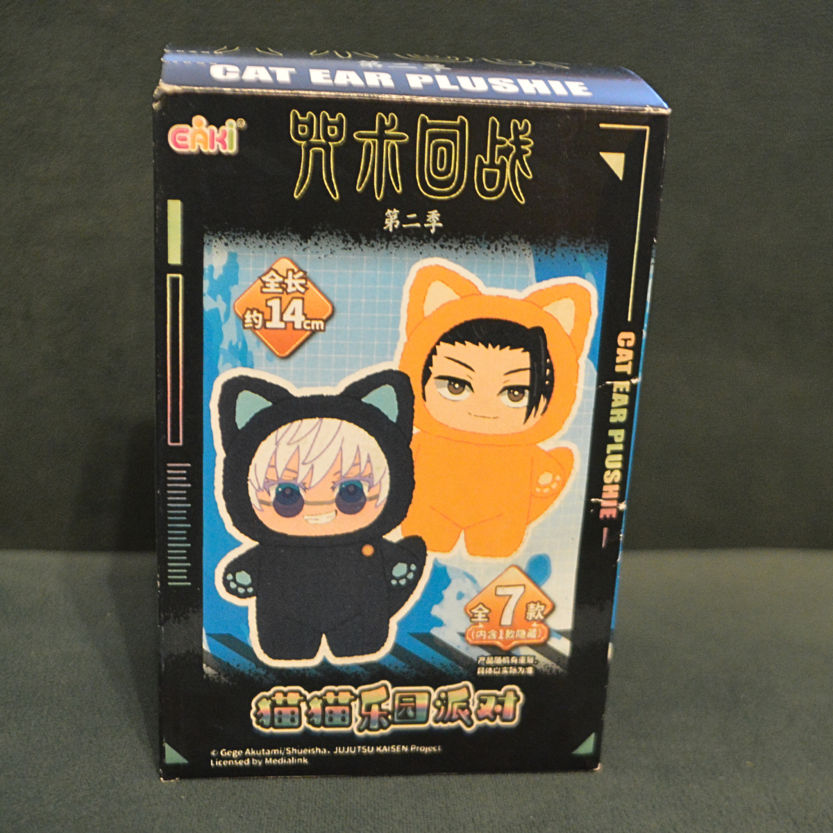 Caja sorpresa Jujutsu Kaisen(1)
