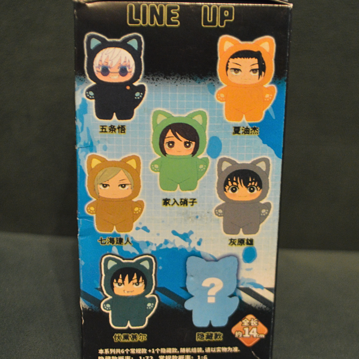 Caja sorpresa Jujutsu Kaisen