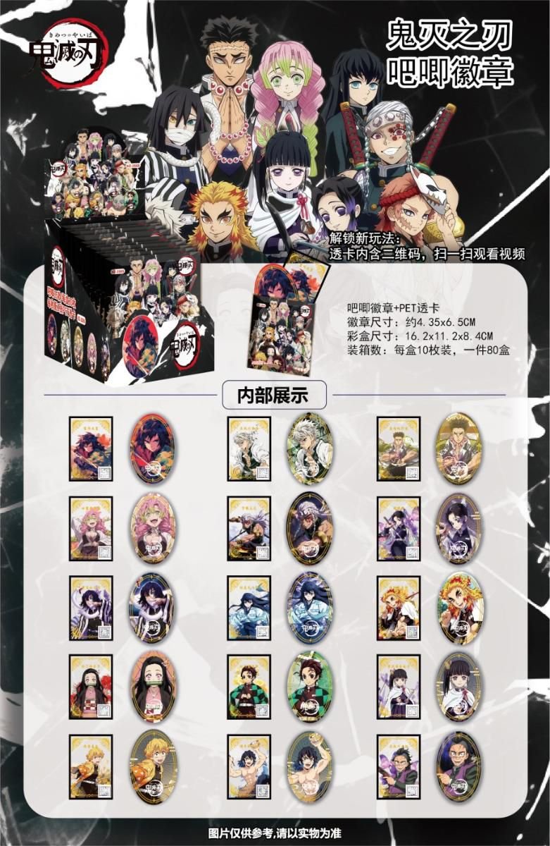 Pin sorpresa Demon Slayer - Imagen 2