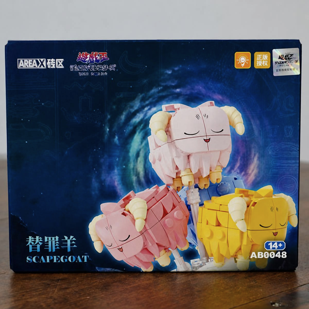AREA X Scapegoat – Yu-Gi-Oh! | Bloques para Armar